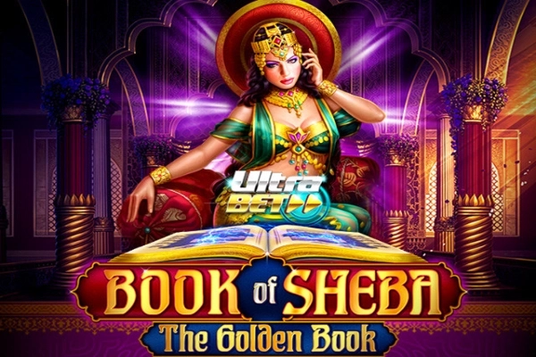 11049 book of sheba